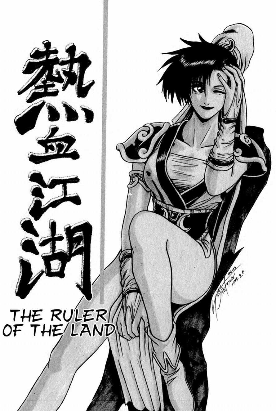 The Ruler of the Land Chapter 30 1